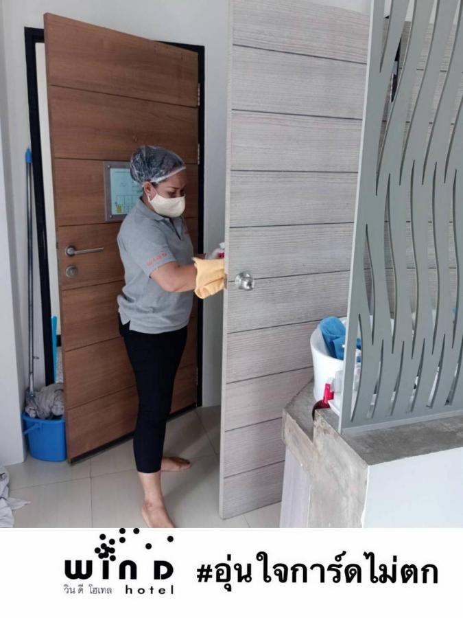 Win D Hotel Nakhon Ratchasima Extérieur photo