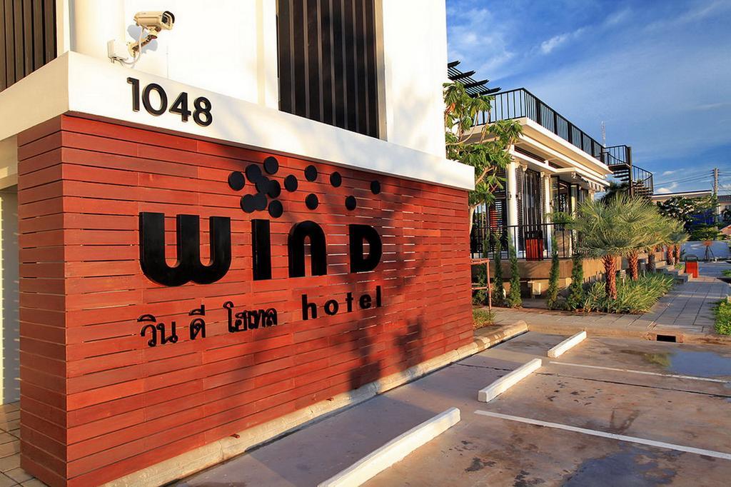 Win D Hotel Nakhon Ratchasima Extérieur photo